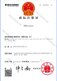 著名商标证书